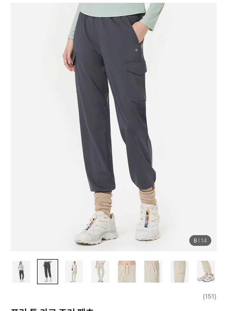 Q146 Quần jogger Mulawear