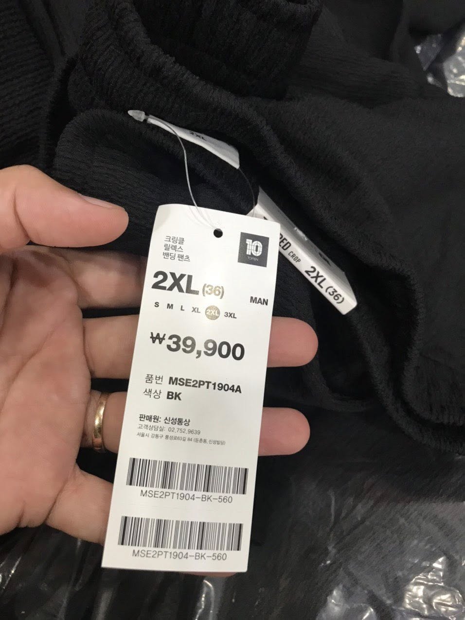 Quần đũi nhăn Topten