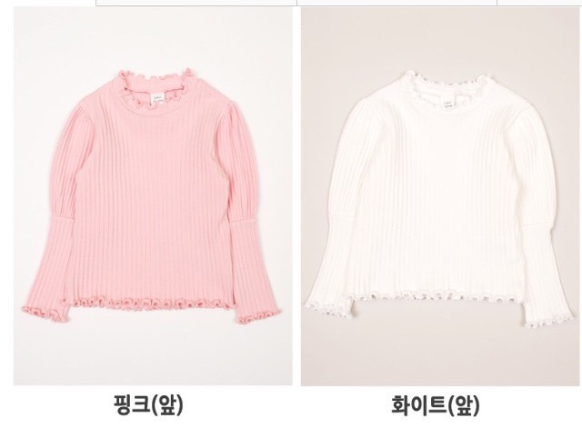 Áo len tăm bé gái allo&lugh