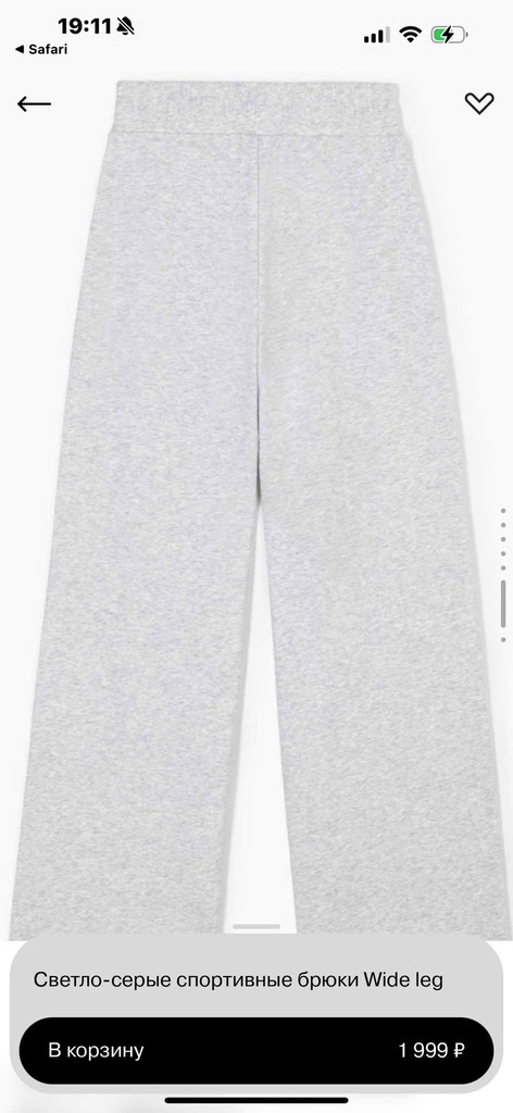 Q109 Quần suông da cá GJ