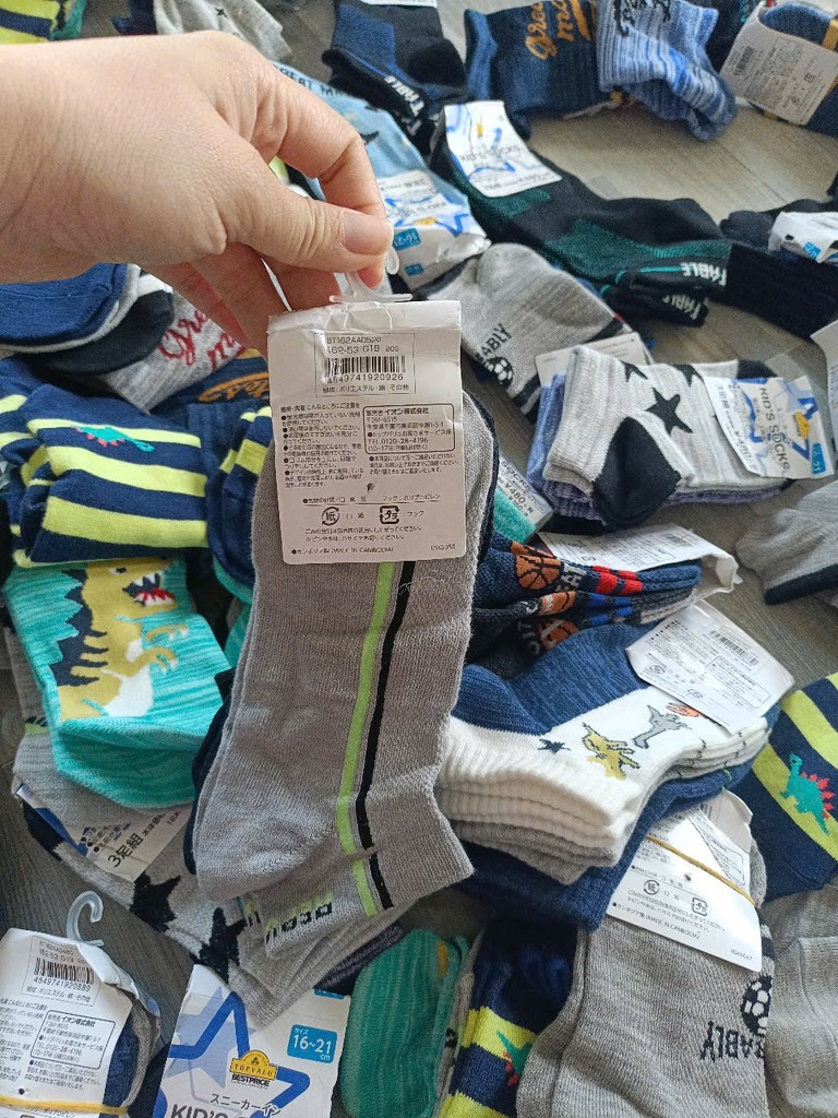 P29 Tất bé trai xuất Nhật set 3 đôi