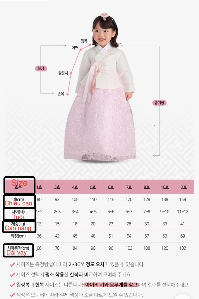 Bộ Hanbok bé gái 6T