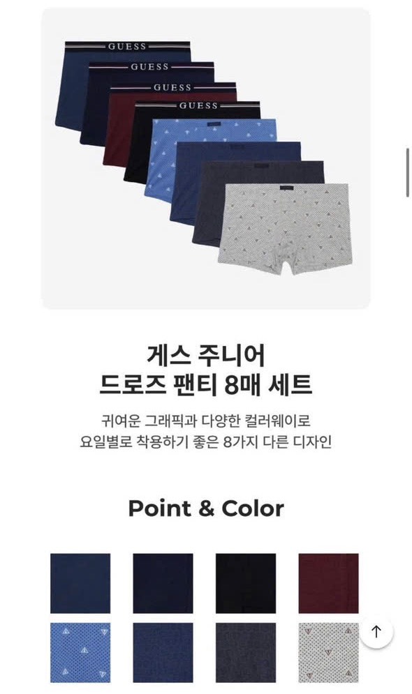 QA06 Quần sịp đùi Gue