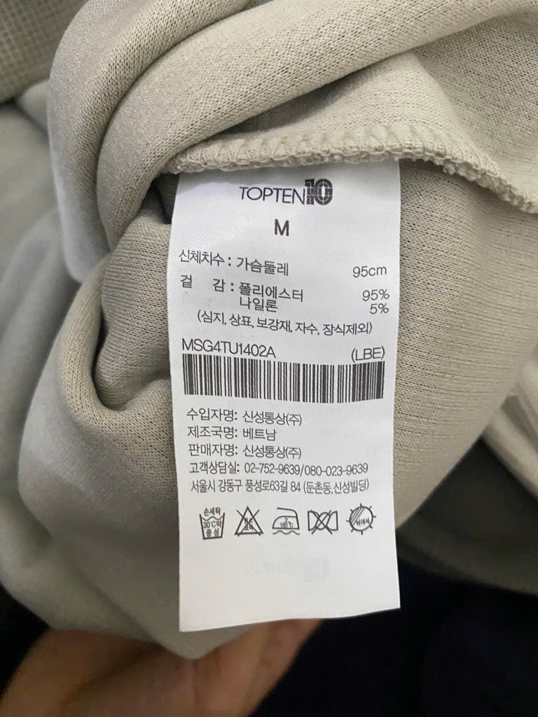 AA21 Áo nỉ nam t0p10