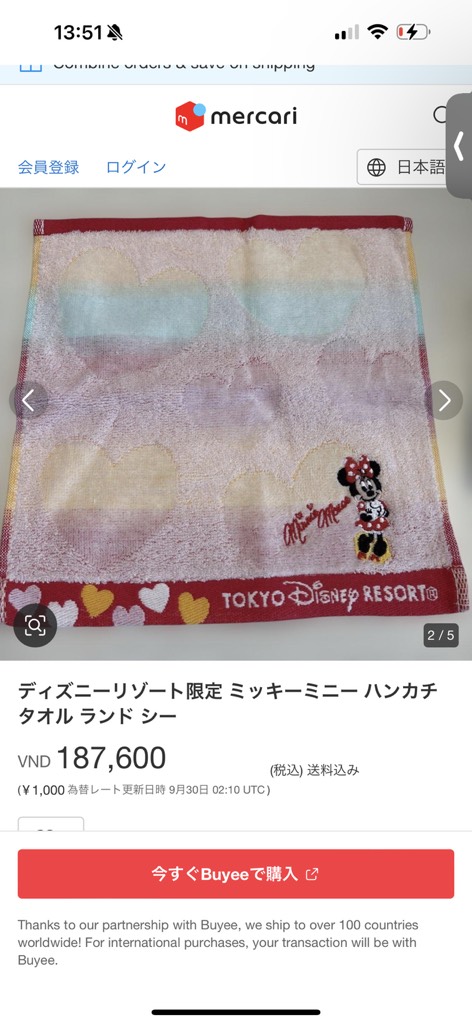 P22 Khăn mặt trẻ em