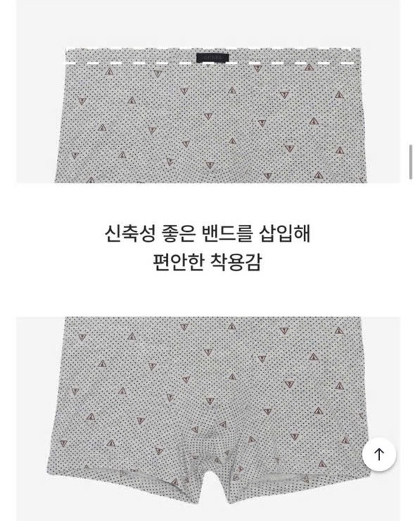 QA06 Quần sịp đùi Gue