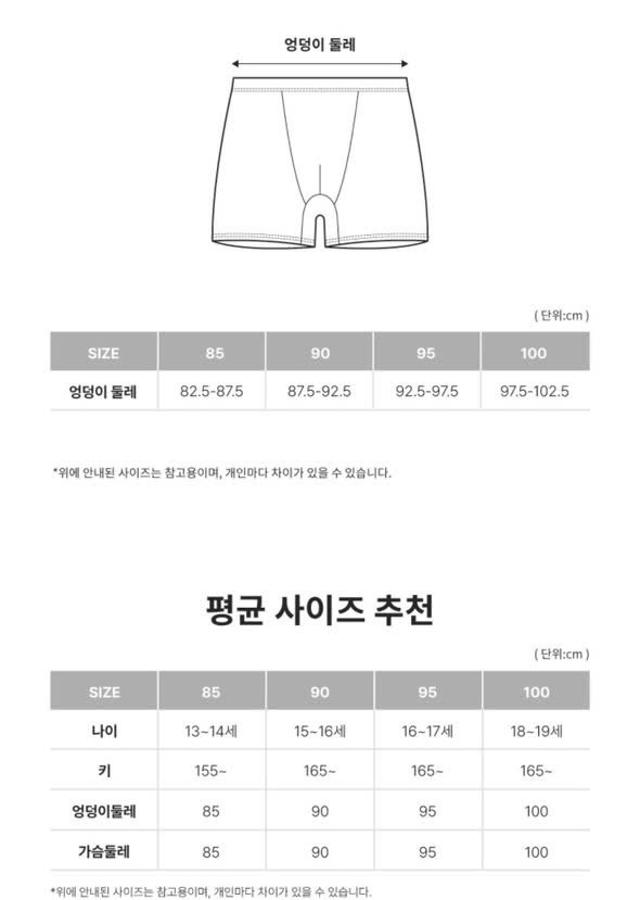 QA06 Quần sịp đùi Gue