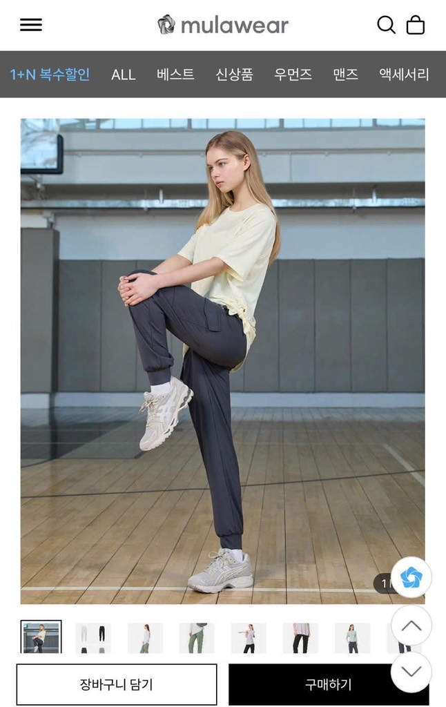 Q146 Quần jogger Mulawear