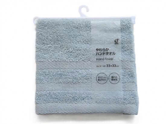 P30 Túi 5 khăn mặt