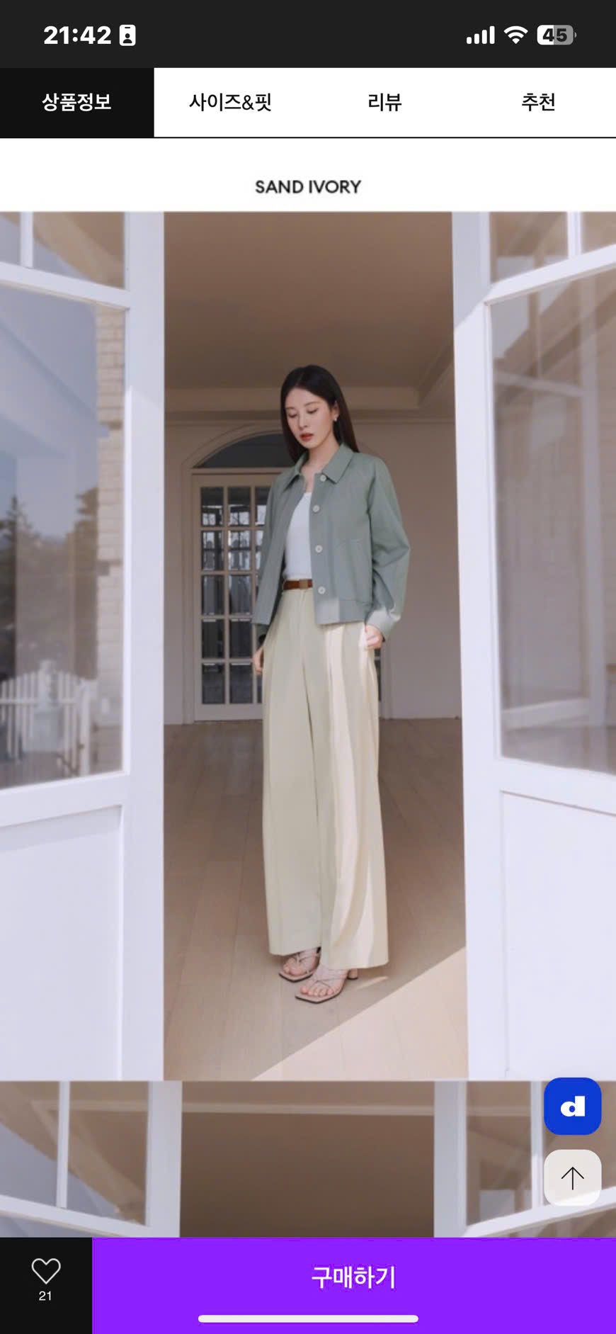 Q74 quần suông Atg kéo khoá