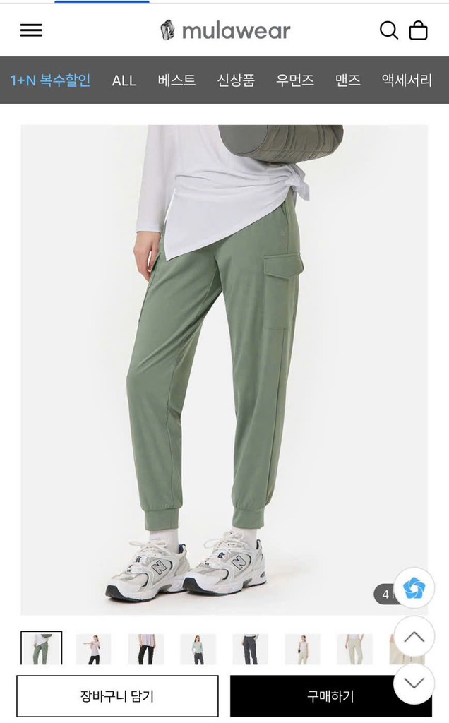Q146 Quần jogger Mulawear