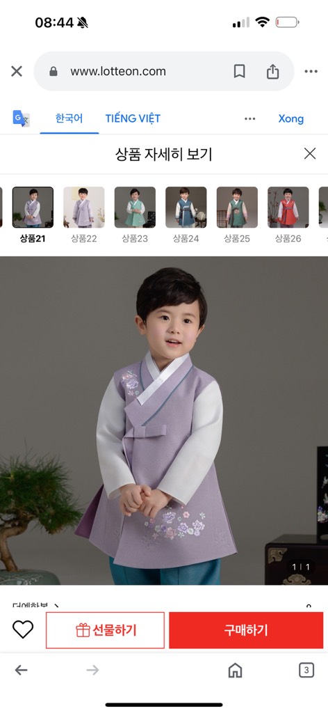 H12 Bộ Hanbok bé trai 12y