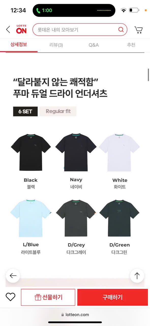 A06 Áo thun thể thao Pm unisex