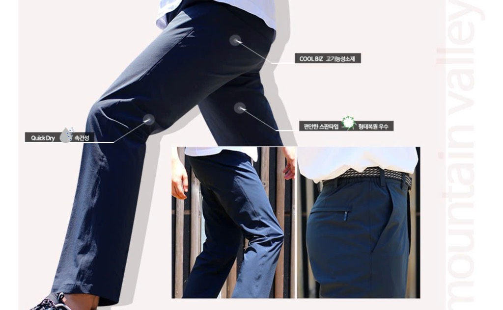 Q120 Quần golf nam Mountain Valley