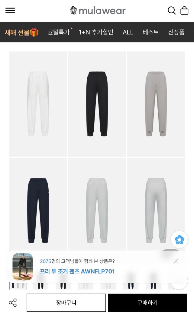 Q146 Quần jogger Mulawear