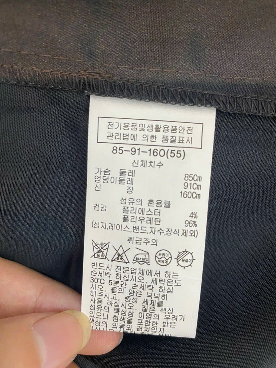 A73 Áo ba lỗ nữ