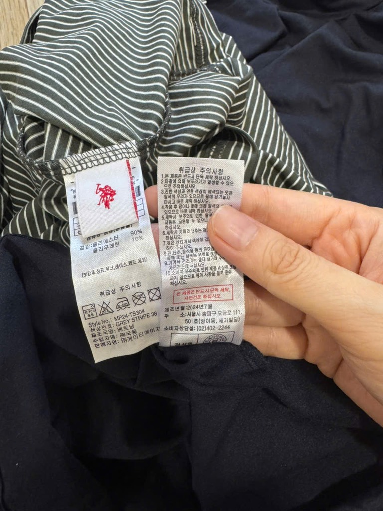 AA12 Áo giữ nhiệt pla