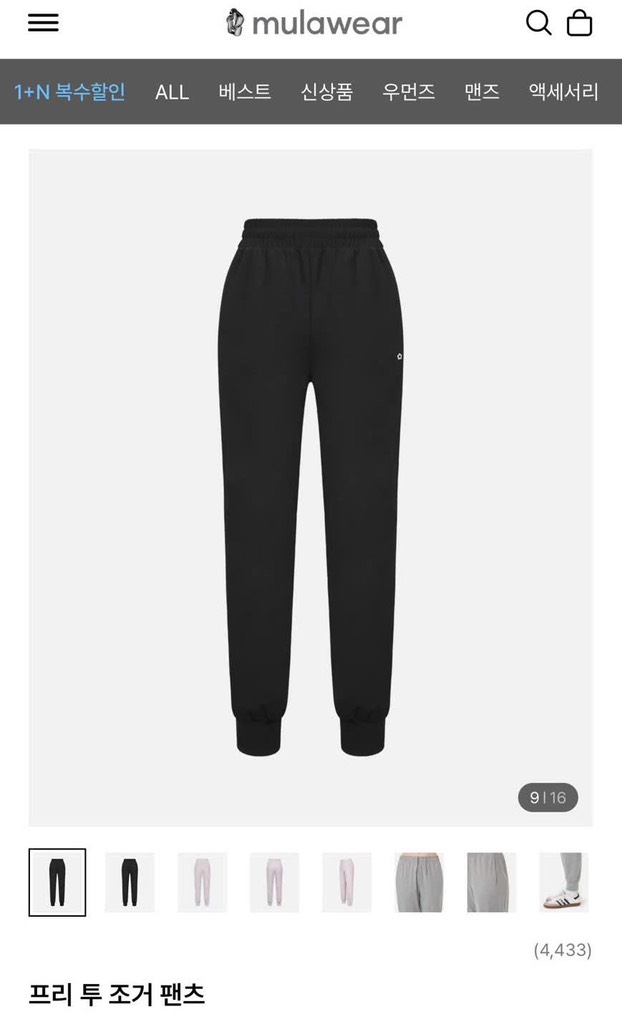 Q146 Quần jogger Mulawear