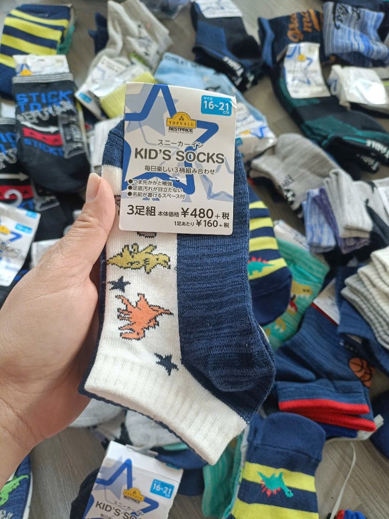 P29 Tất bé trai xuất Nhật set 3 đôi