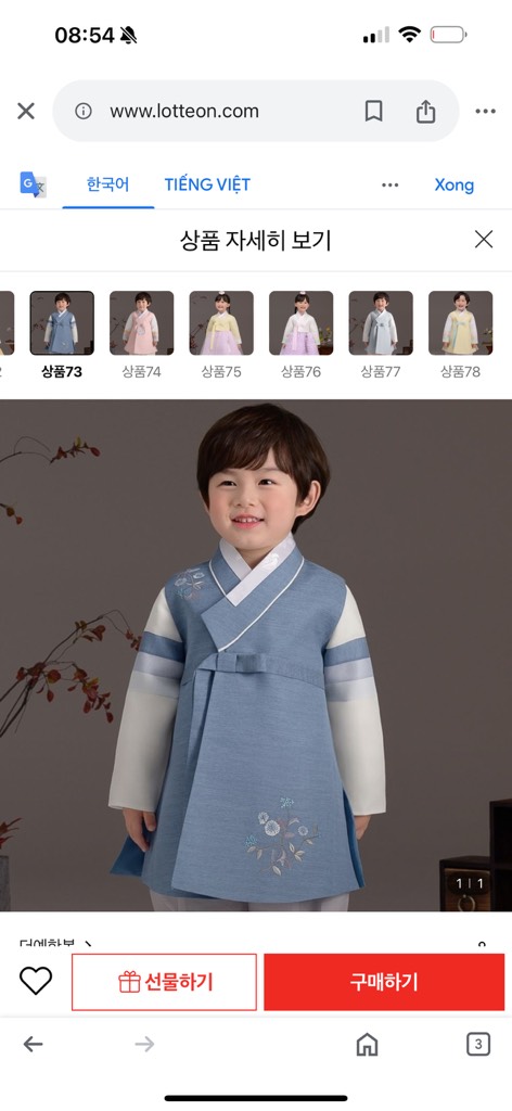 H08 Bộ Hanbok bé trai 8y (25-30kg)