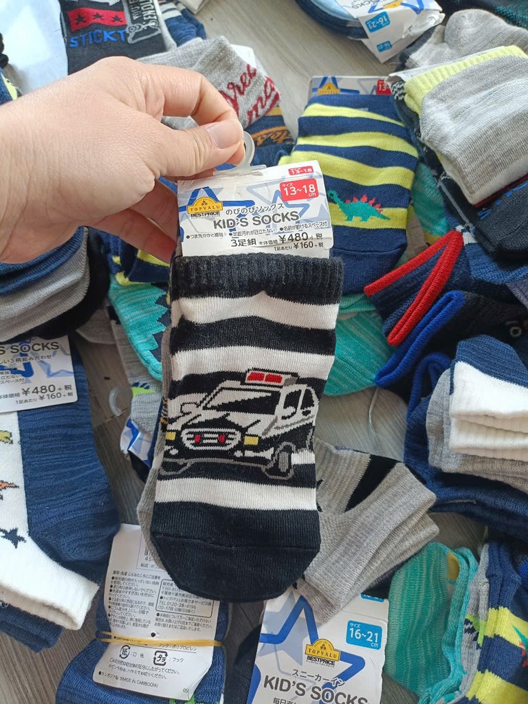 P29 Tất bé trai xuất Nhật set 3 đôi