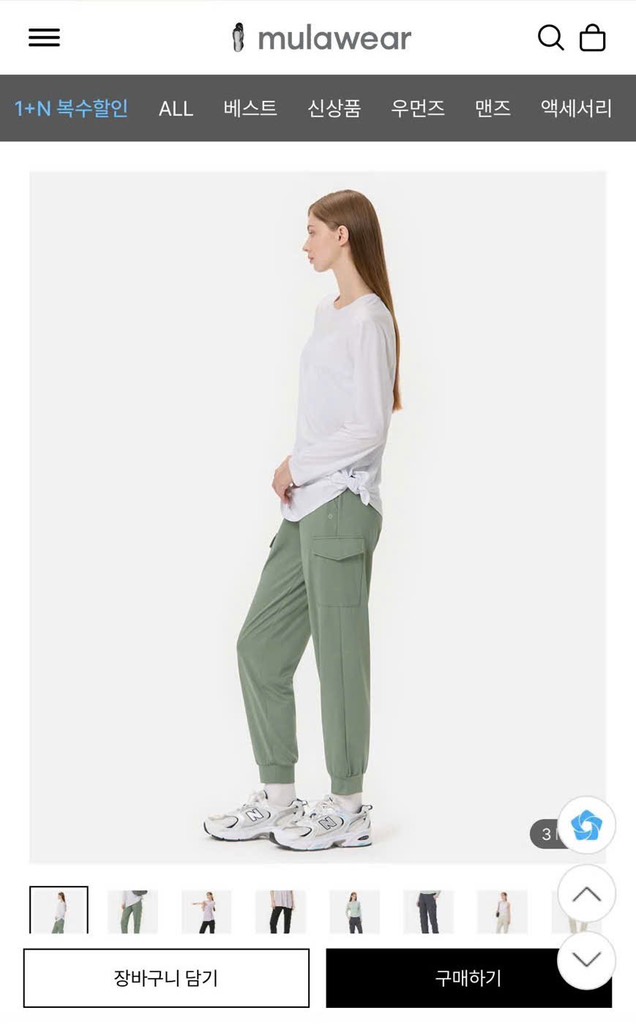 Q146 Quần jogger Mulawear