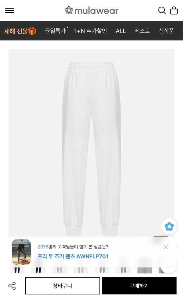 Q146 Quần jogger Mulawear