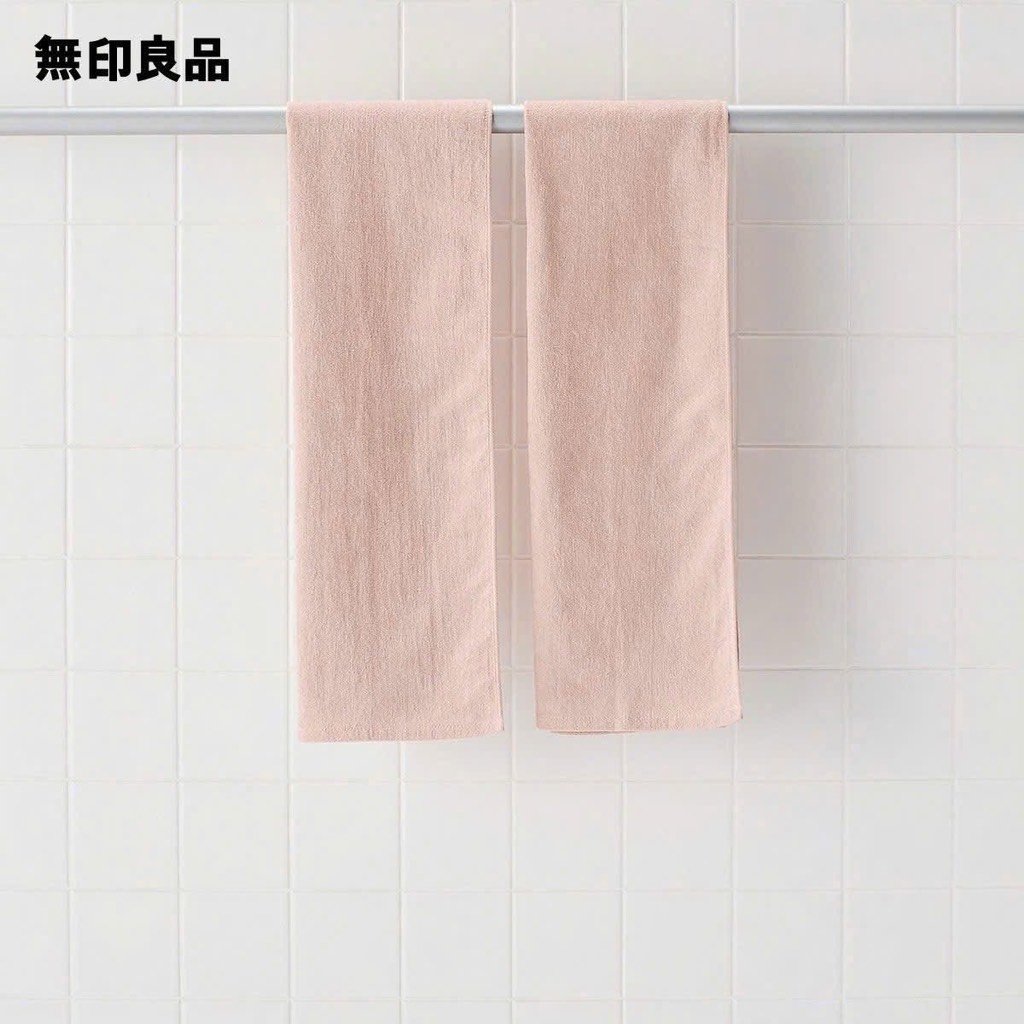 P10 Khăn Mu Zi Nhật 2 mặt