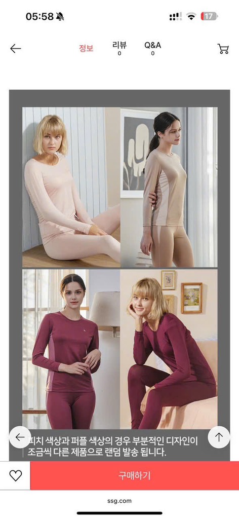 B26 Bộ giữ nhiệt Merrell