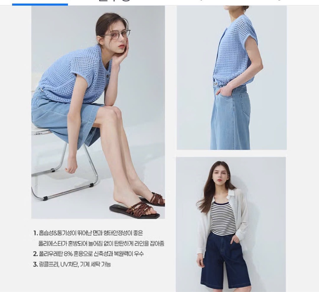 QE21 Quần short Hàn lửng