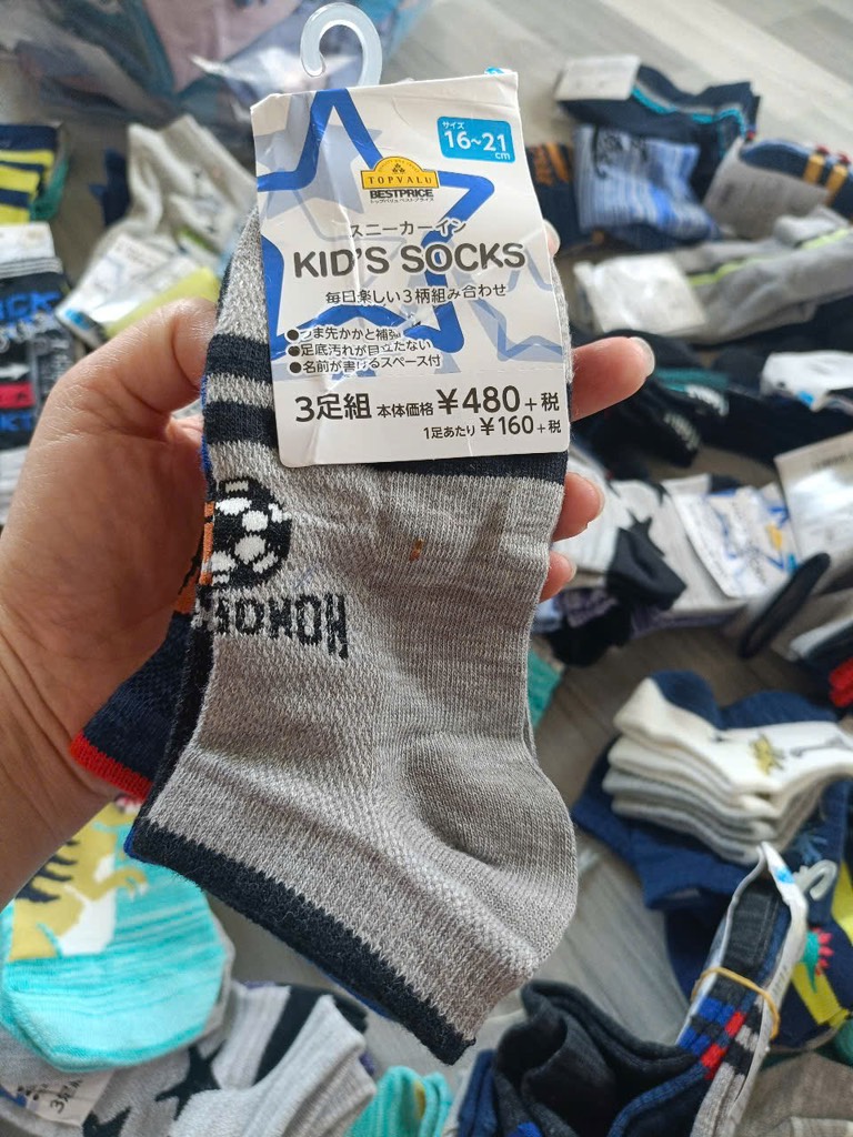 P29 Tất bé trai xuất Nhật set 3 đôi