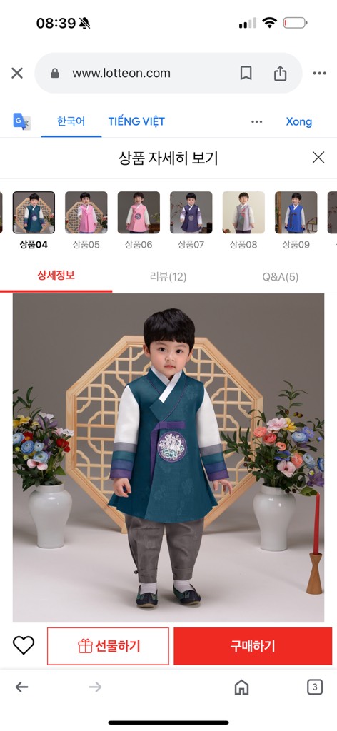 H08 Bộ Hanbok bé trai 8y (25-30kg)