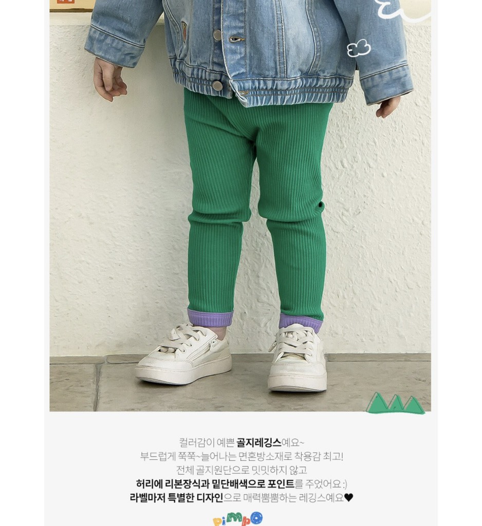 Quần legging thun tăm Pimpollo