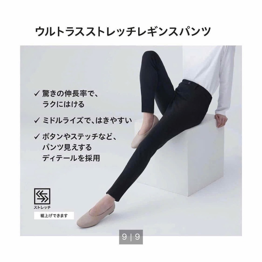 Q131 Quần tregging nữ Uni