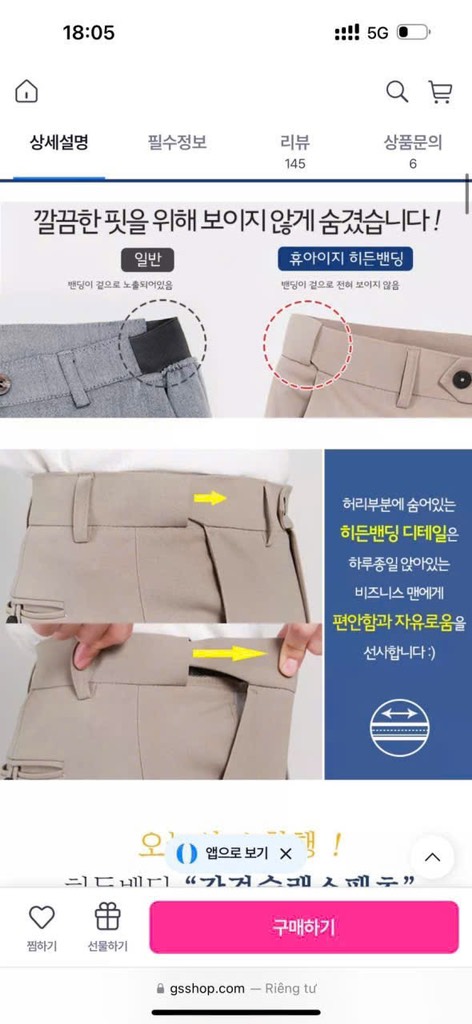 Q148 Quần nam HUIZ home