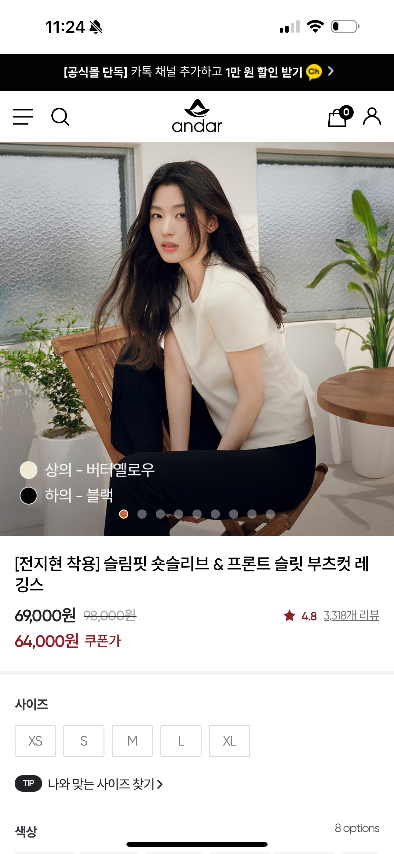 A68 Áo cotton nữ Andar