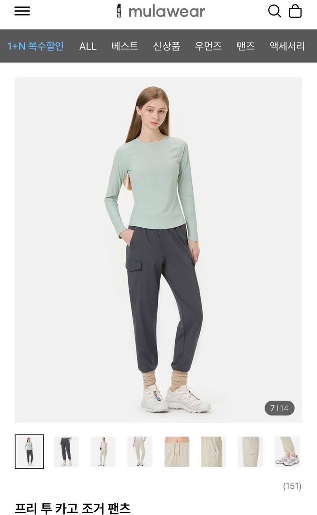 Q146 Quần jogger Mulawear