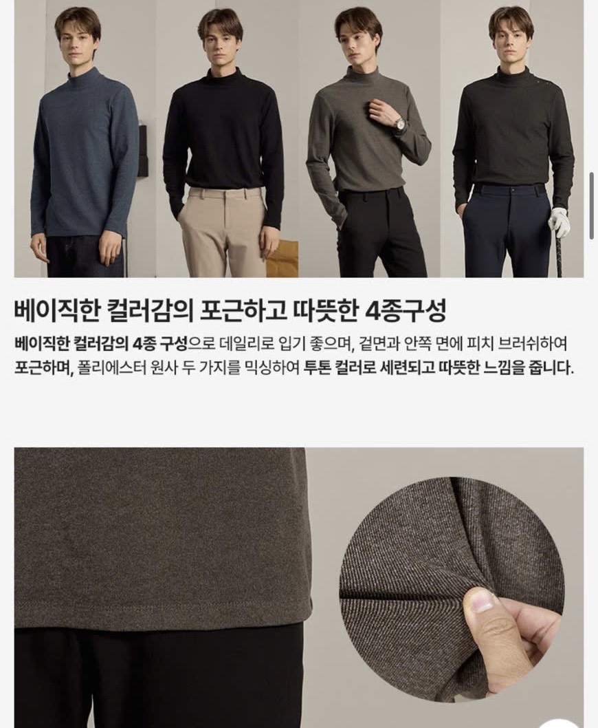 A141 Áo nỉ nam WOLSEY