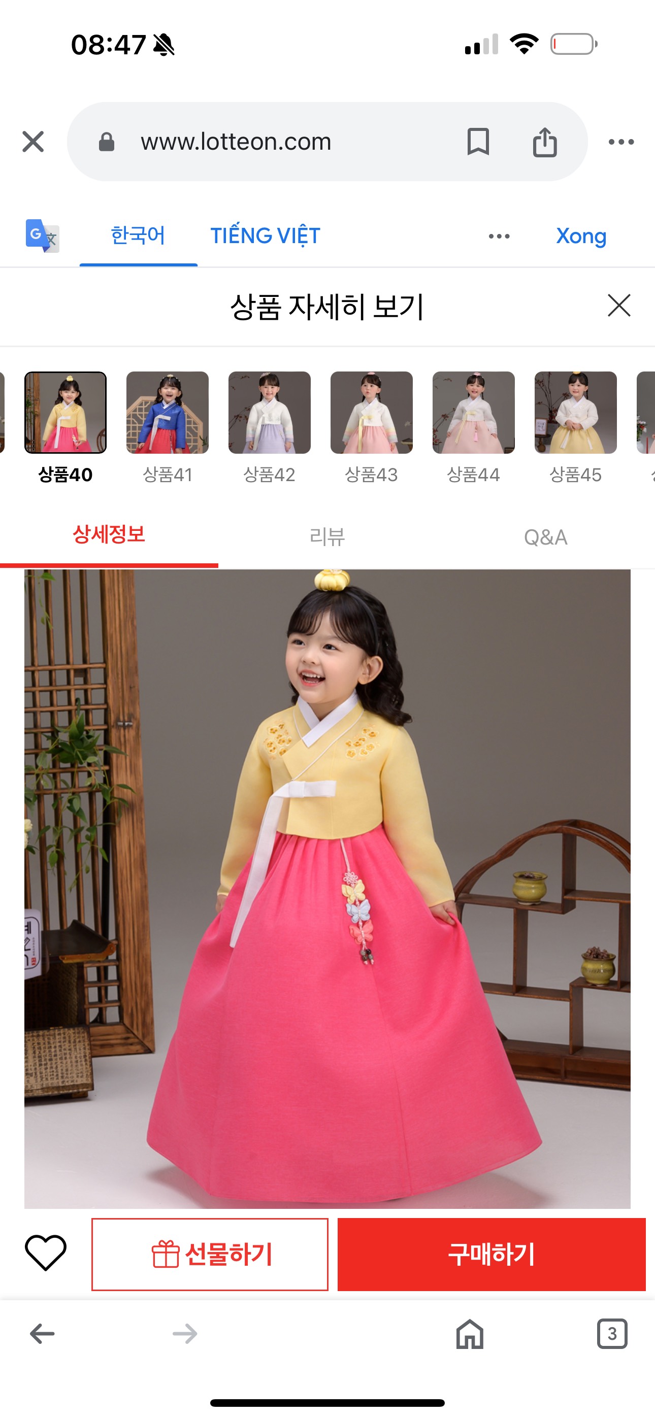 Bộ Hanbok bé gái 3T