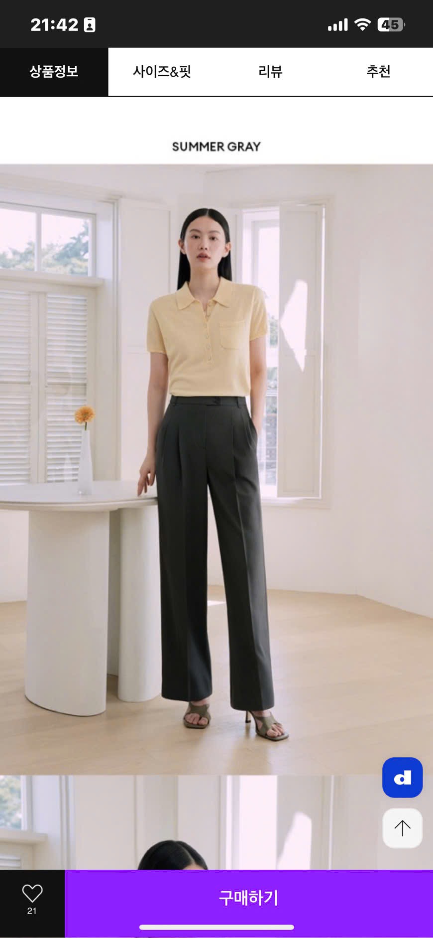 Q74 quần suông Atg kéo khoá