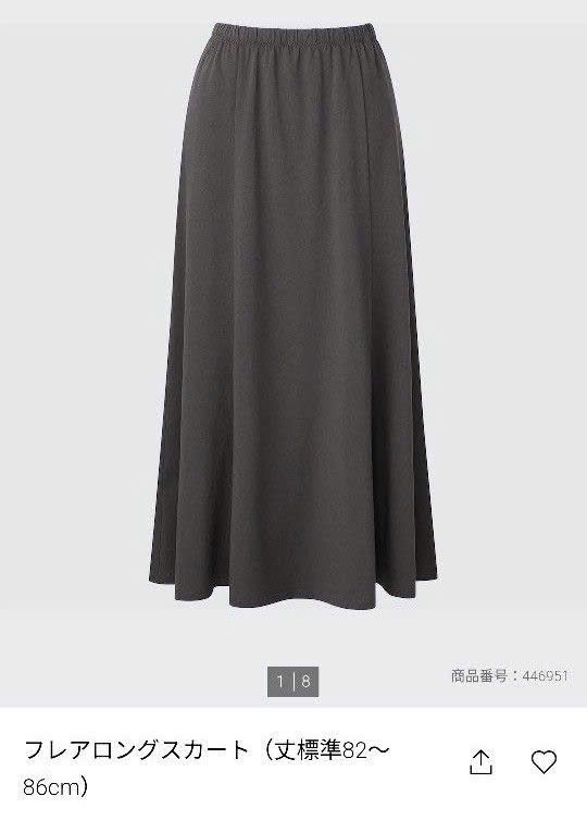 V25 Chân váy umi Uny