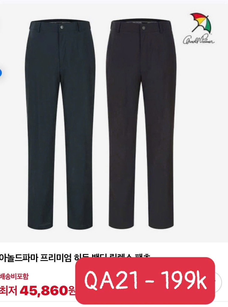 QA21 Quần golf Palmer