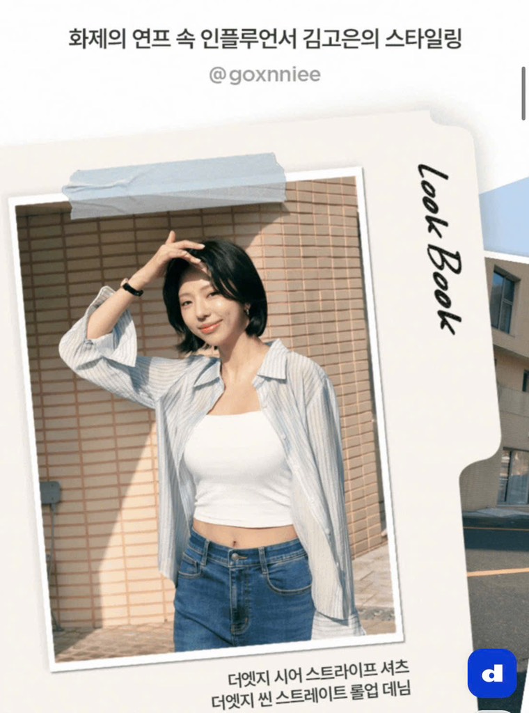 AE06 Áo sơ mi nữ Atg