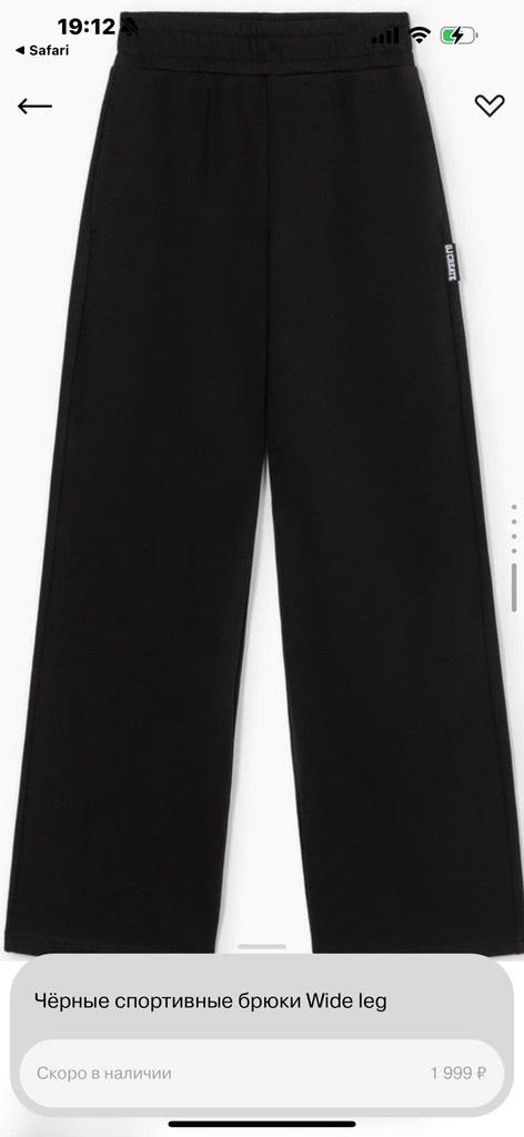 Q109 Quần suông da cá GJ