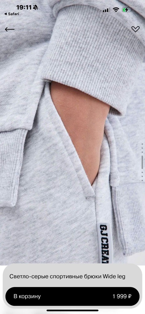 Q109 Quần suông da cá GJ