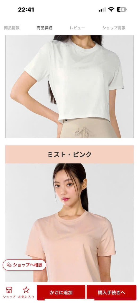 AE05 Áo nữ Xexymix