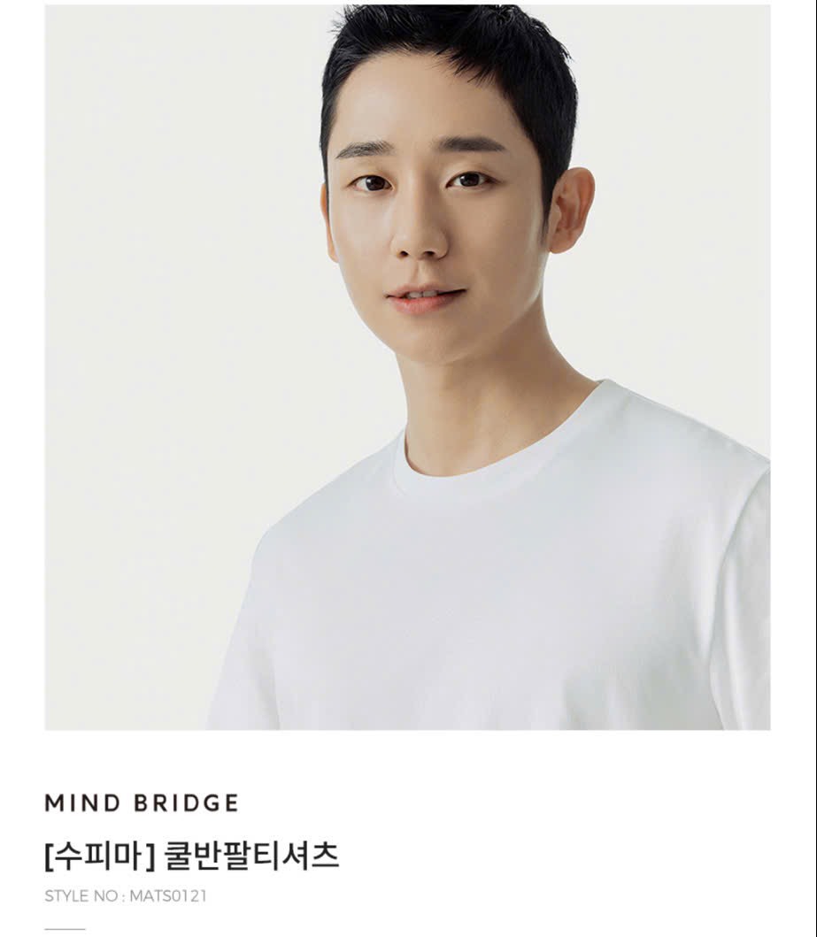 A33 Áo thun Mind Brigde