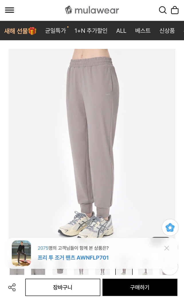 Q146 Quần jogger Mulawear