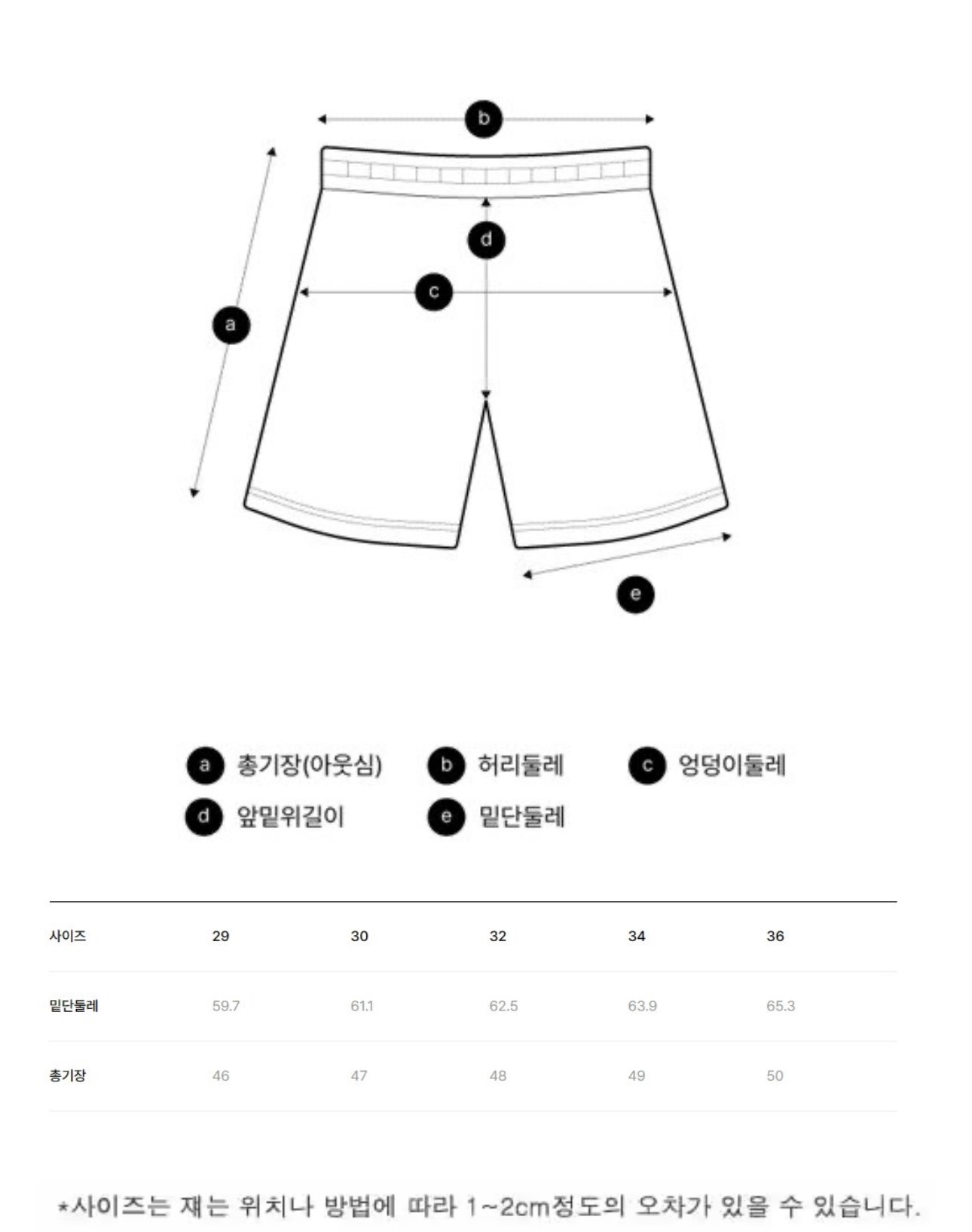 Q01 Quần short gió nam Project M