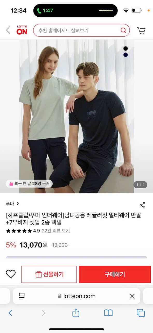 A06 Áo thun thể thao Pm unisex